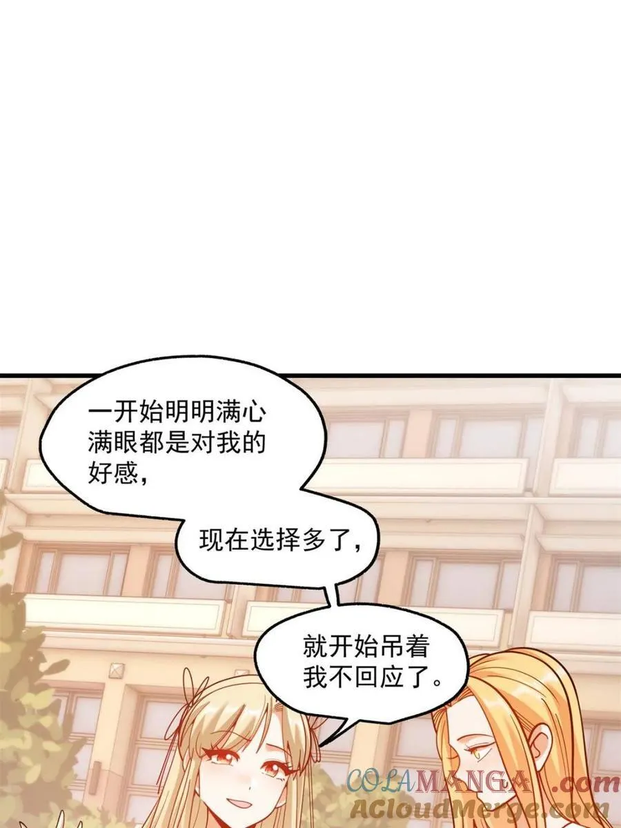 第169话27