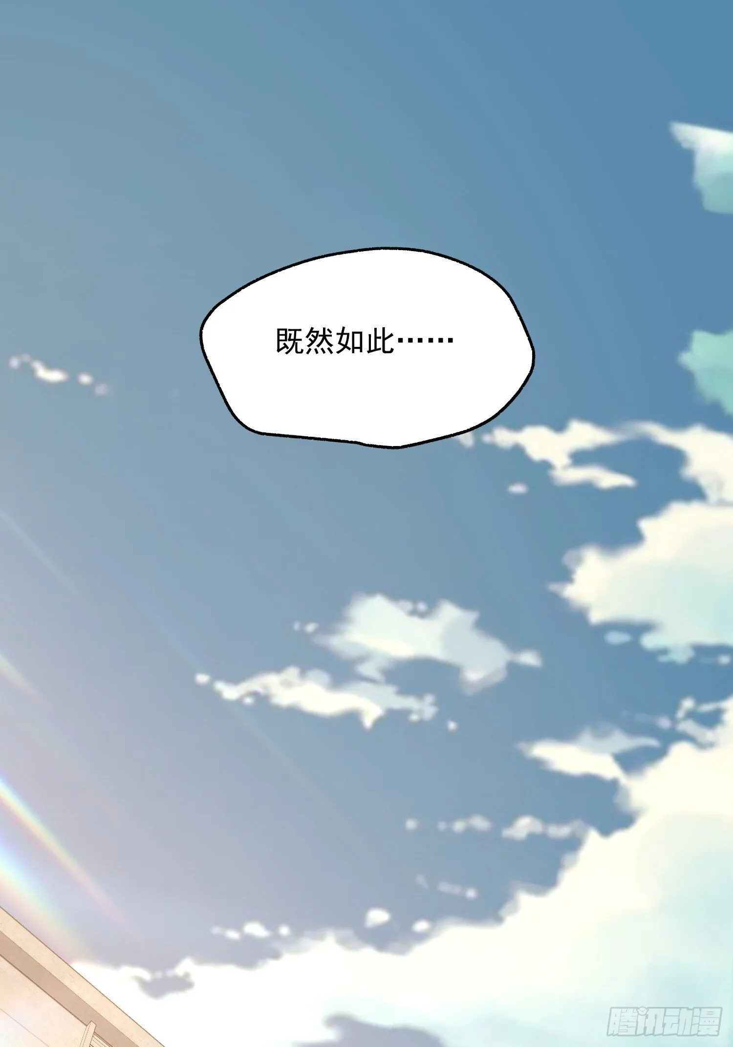 第175话33