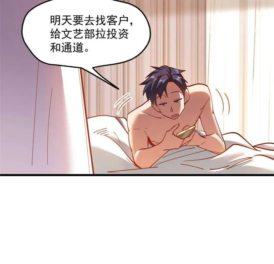 第176话25