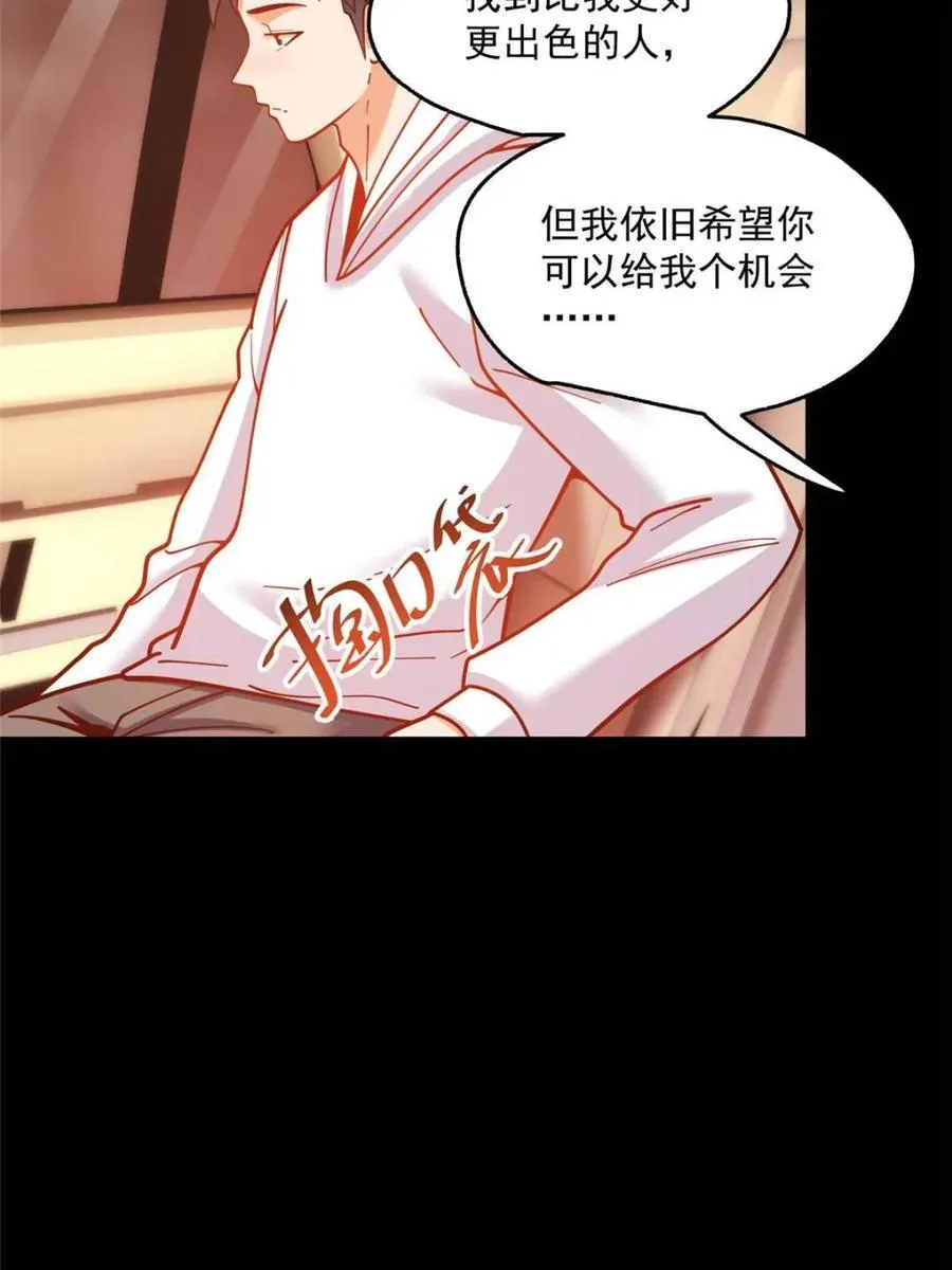 第164话52