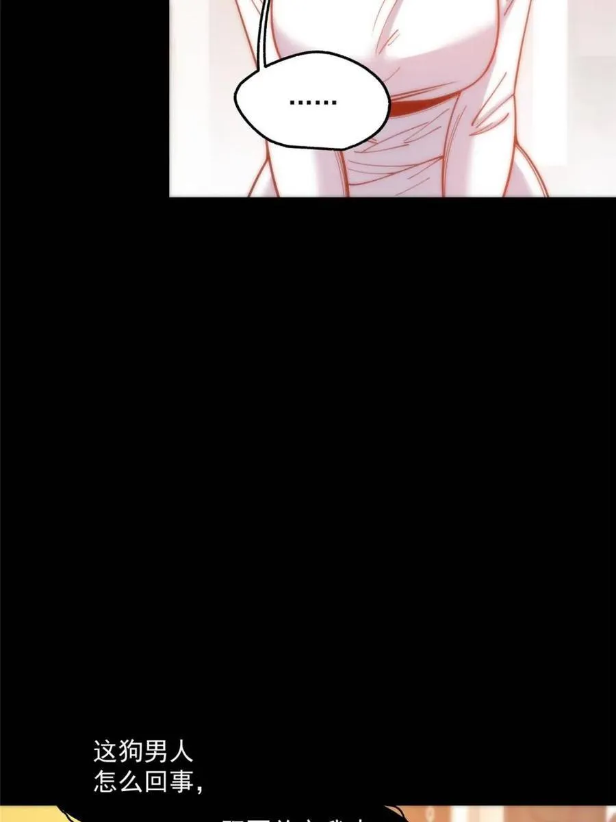 第176话44