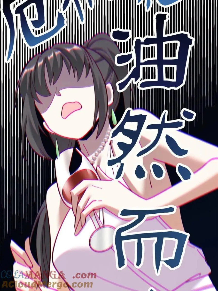 第165话51