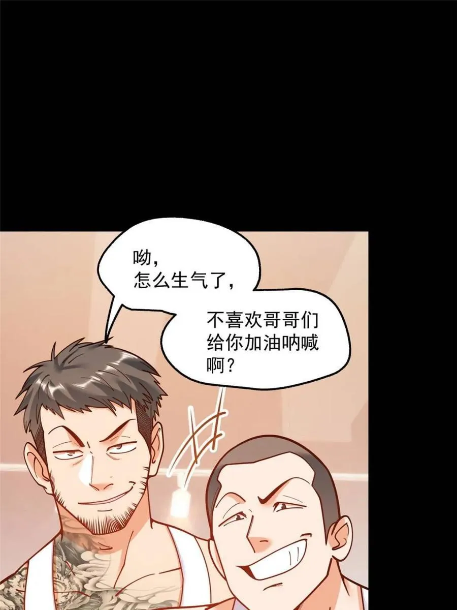 第177话37