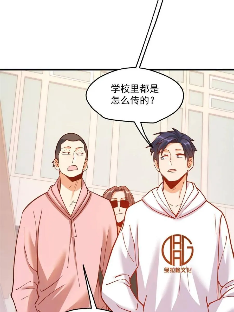 第162话35
