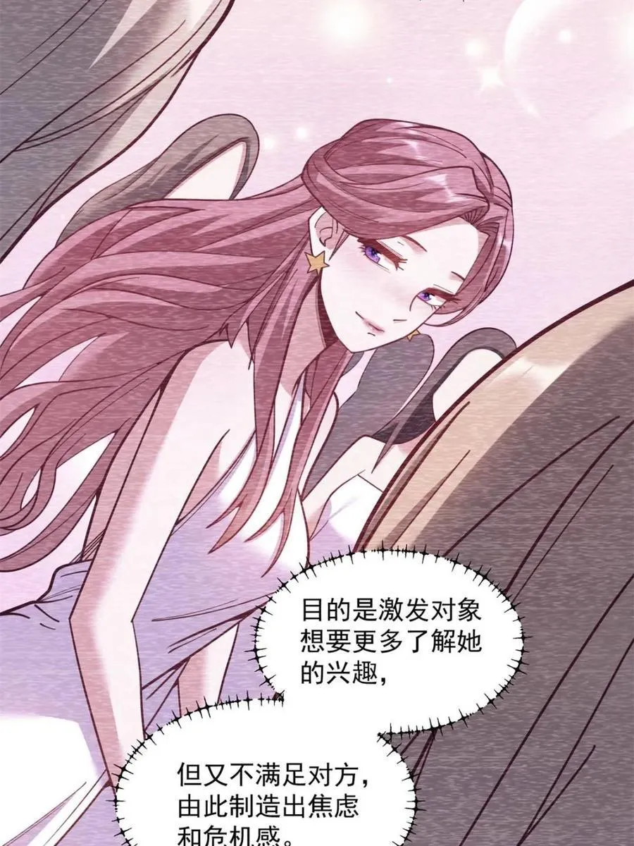 第173话49