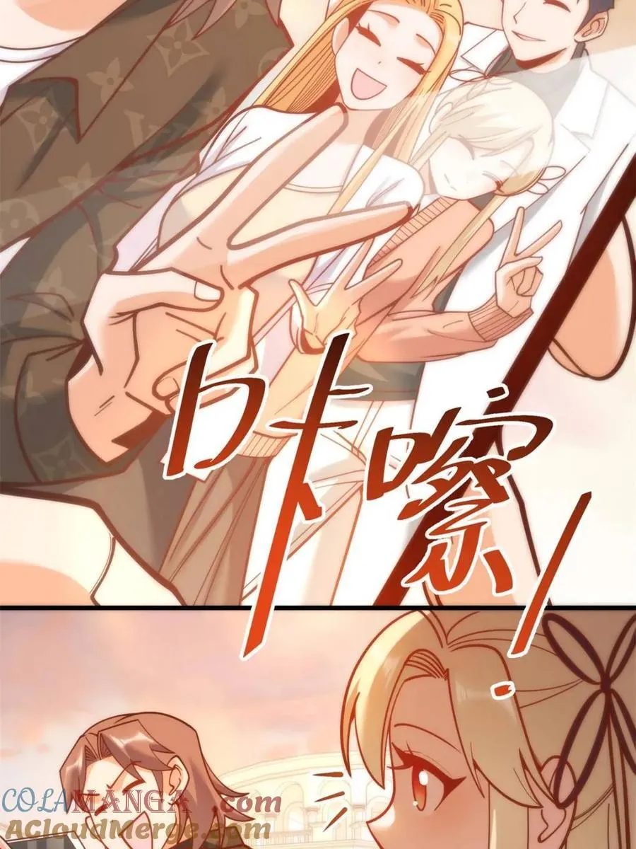 第172话15
