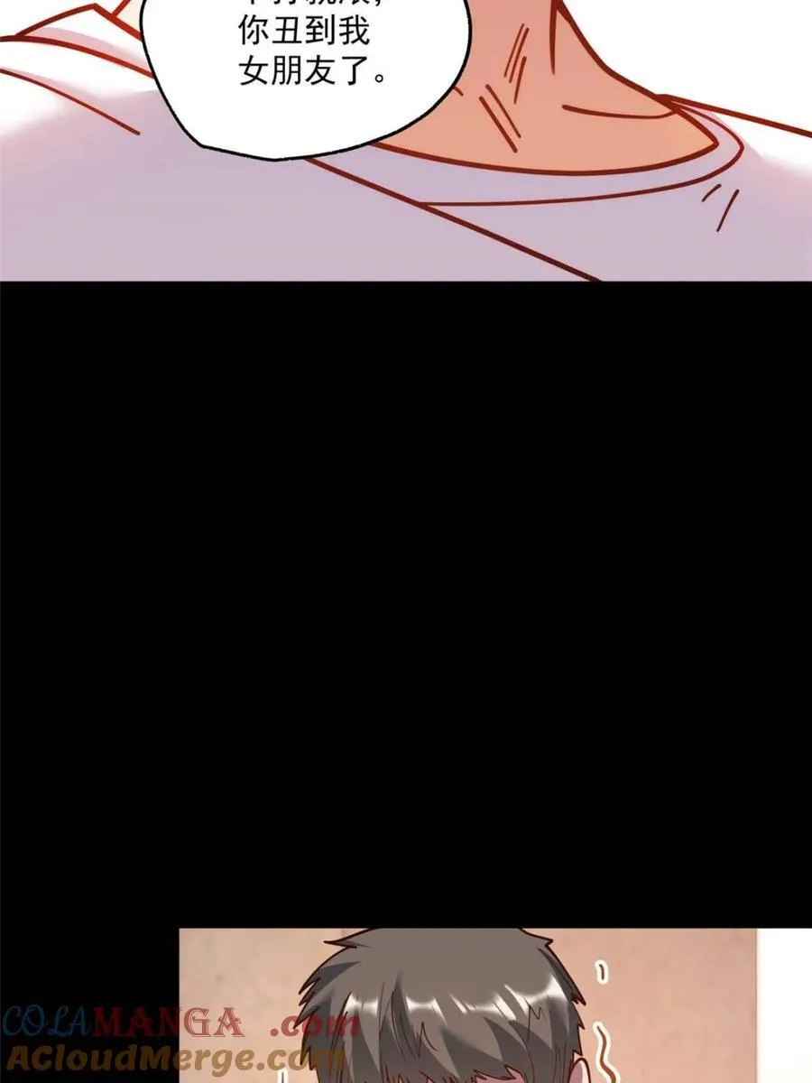 第177话66
