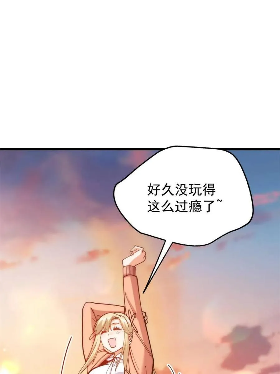 第171话53