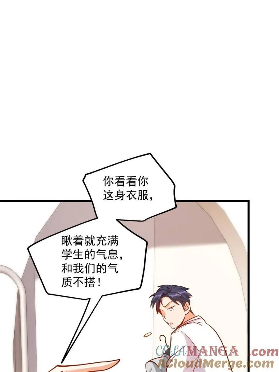 第169话54
