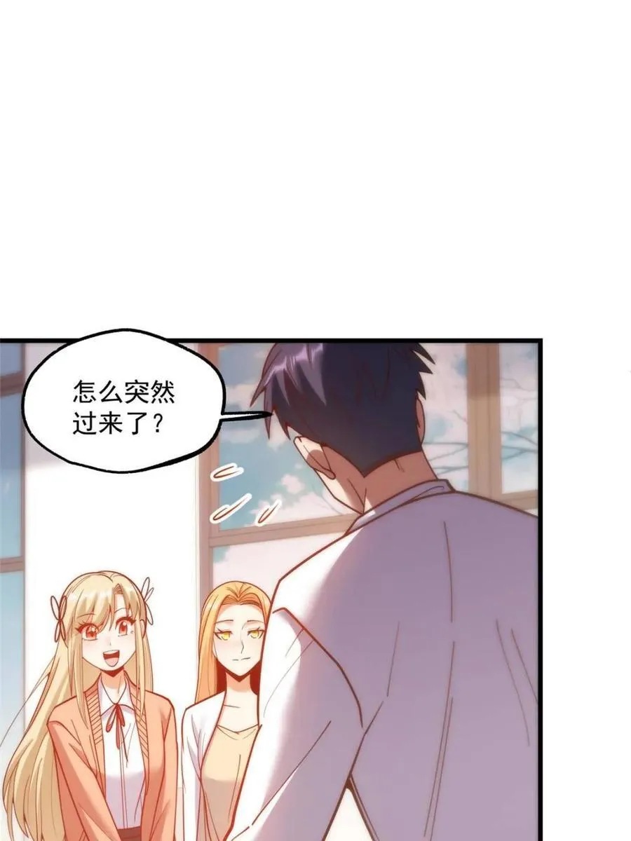 第166话71