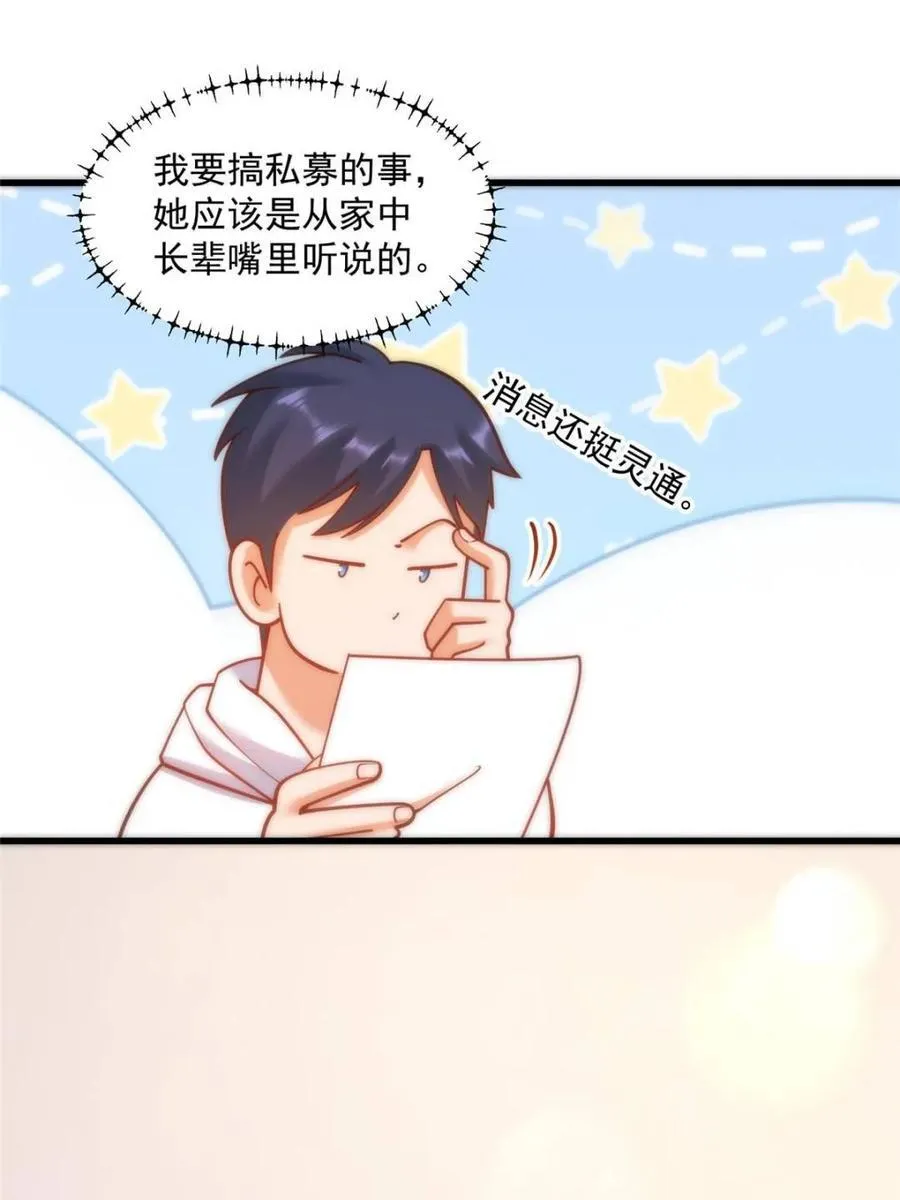 第162话44