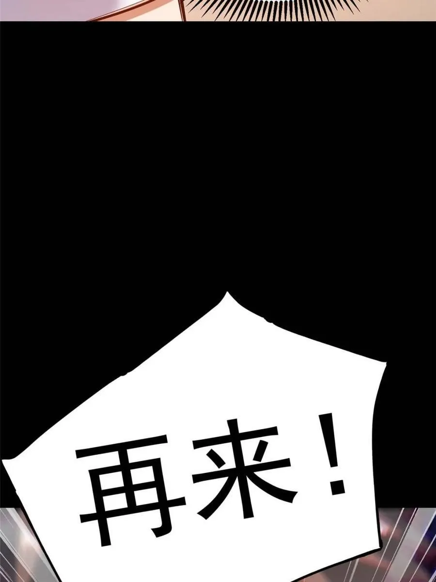 第178话41