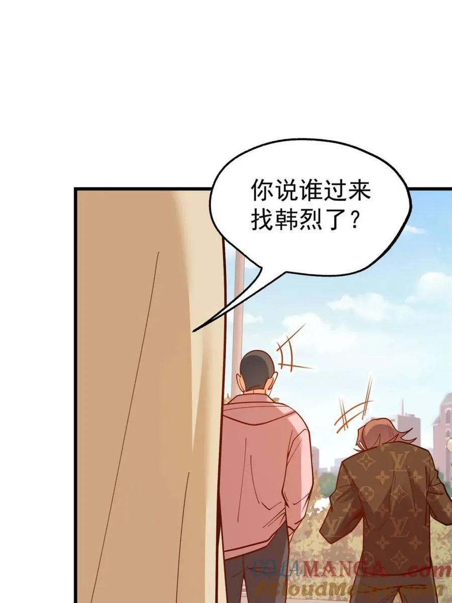 第167话69
