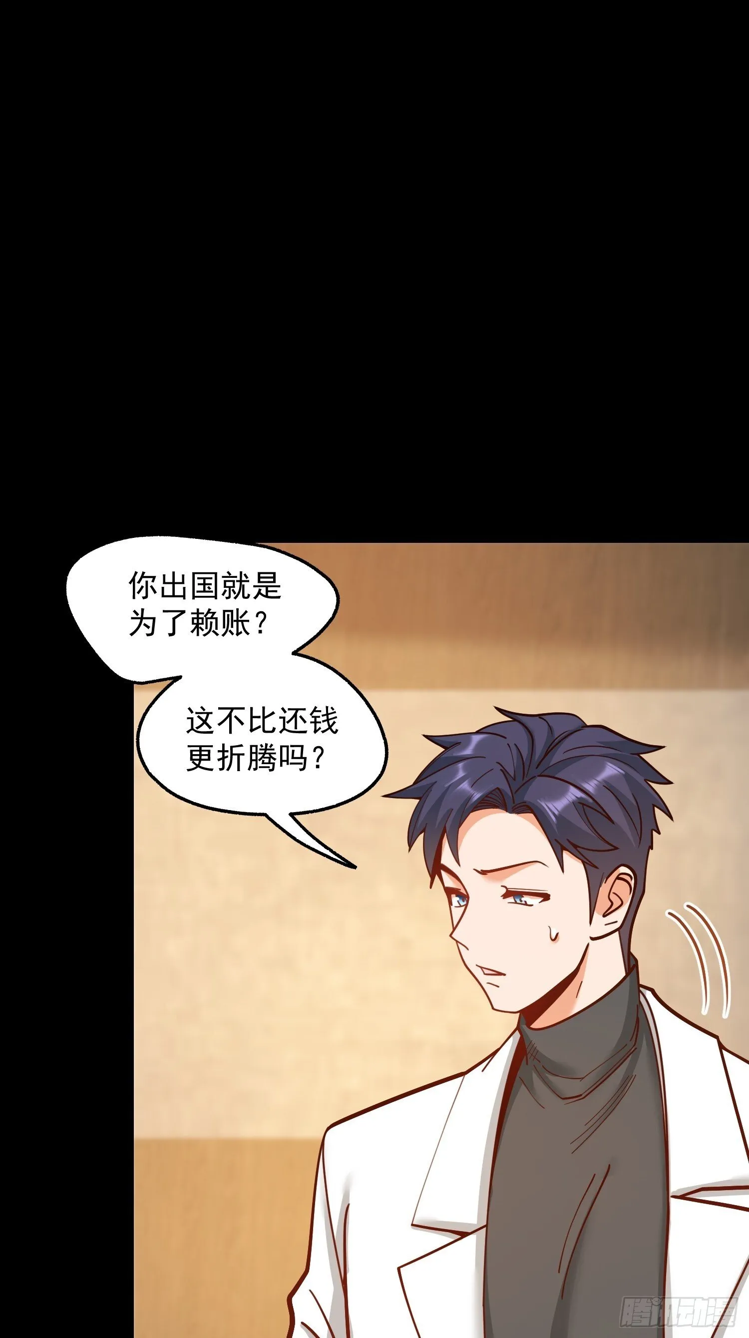 第174话40