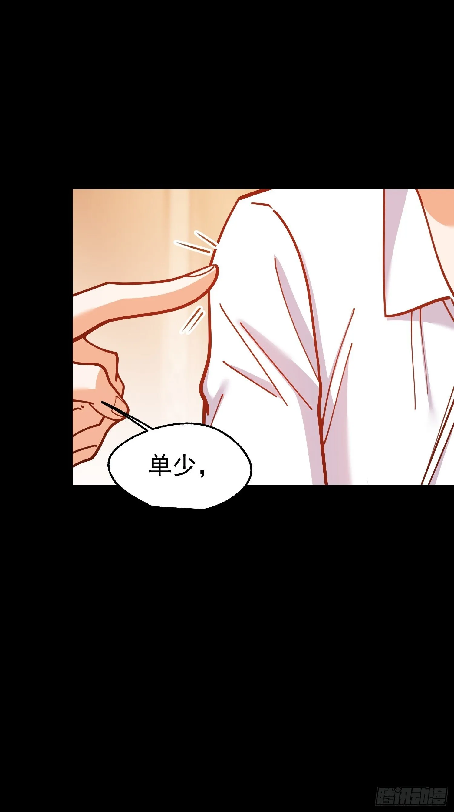第174话47