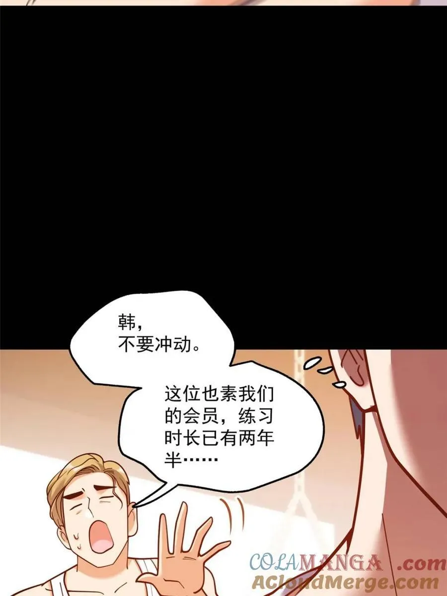 第177话51