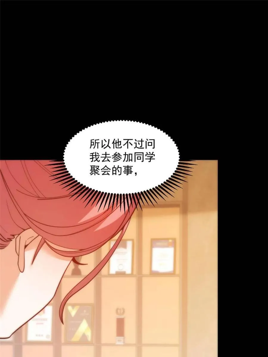 第178话62