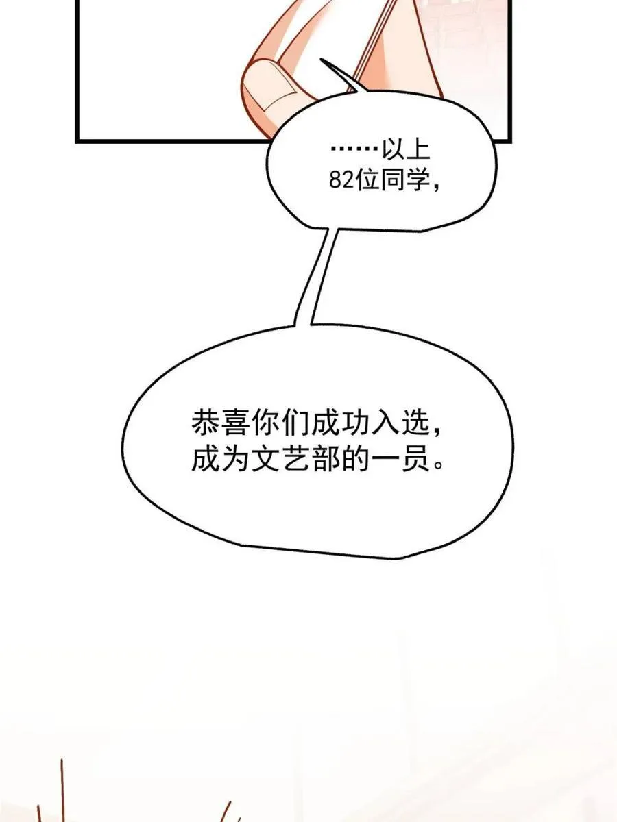 第163话44