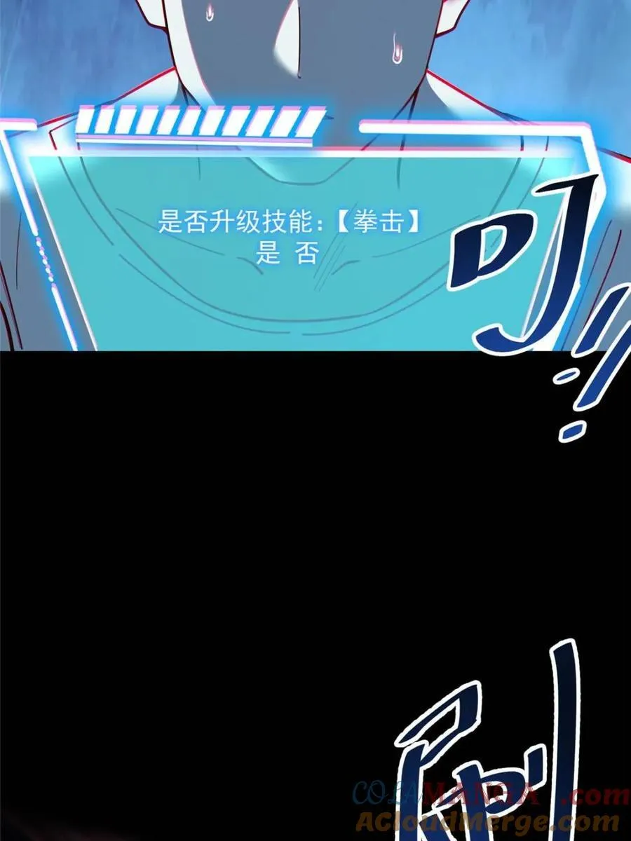 第178话33