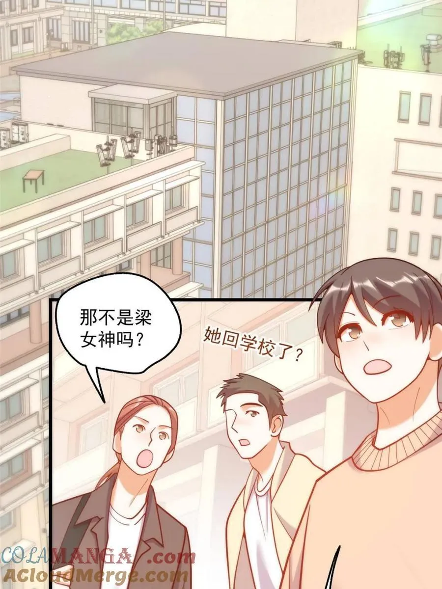 第163话66