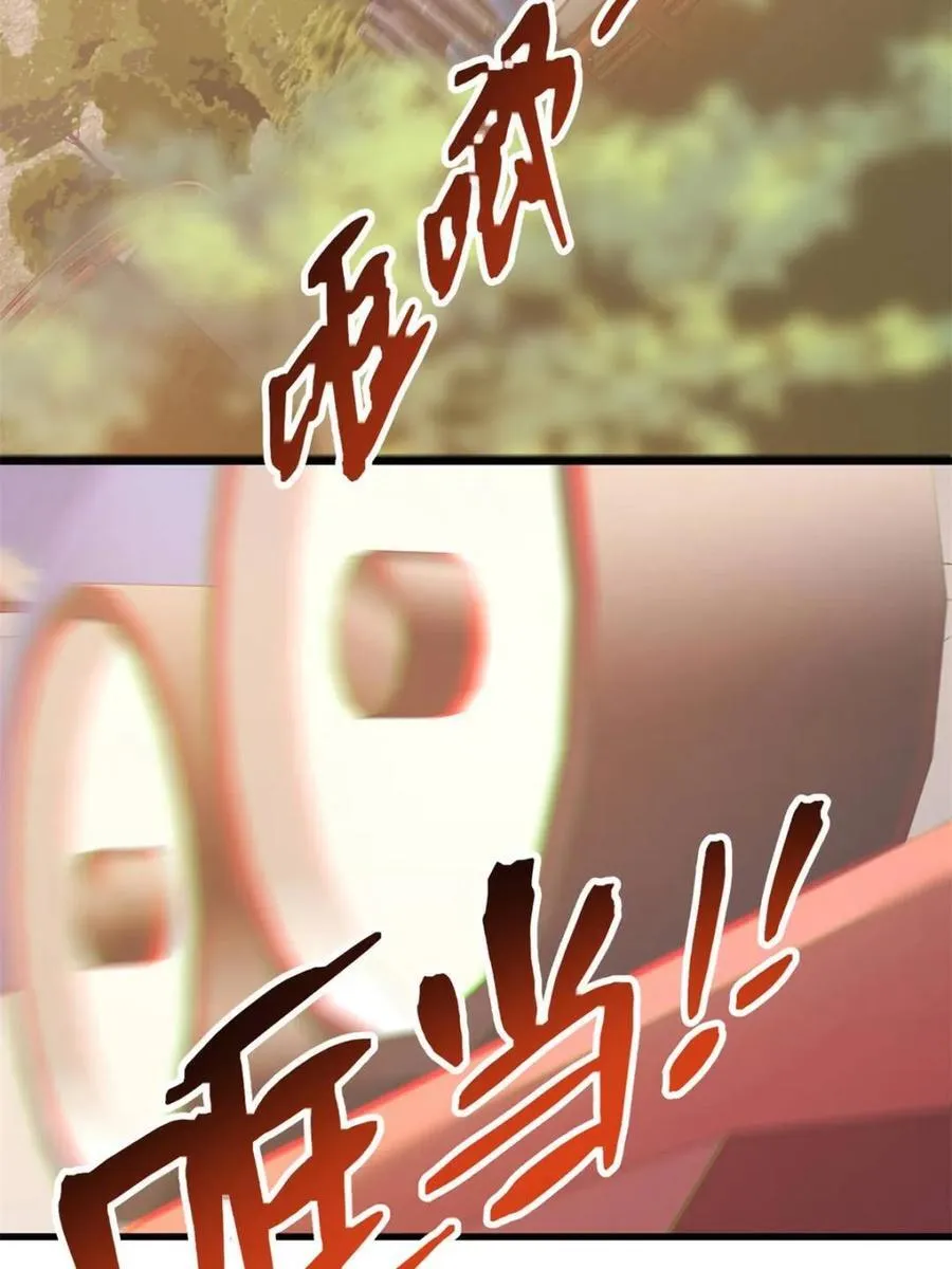 第171话20