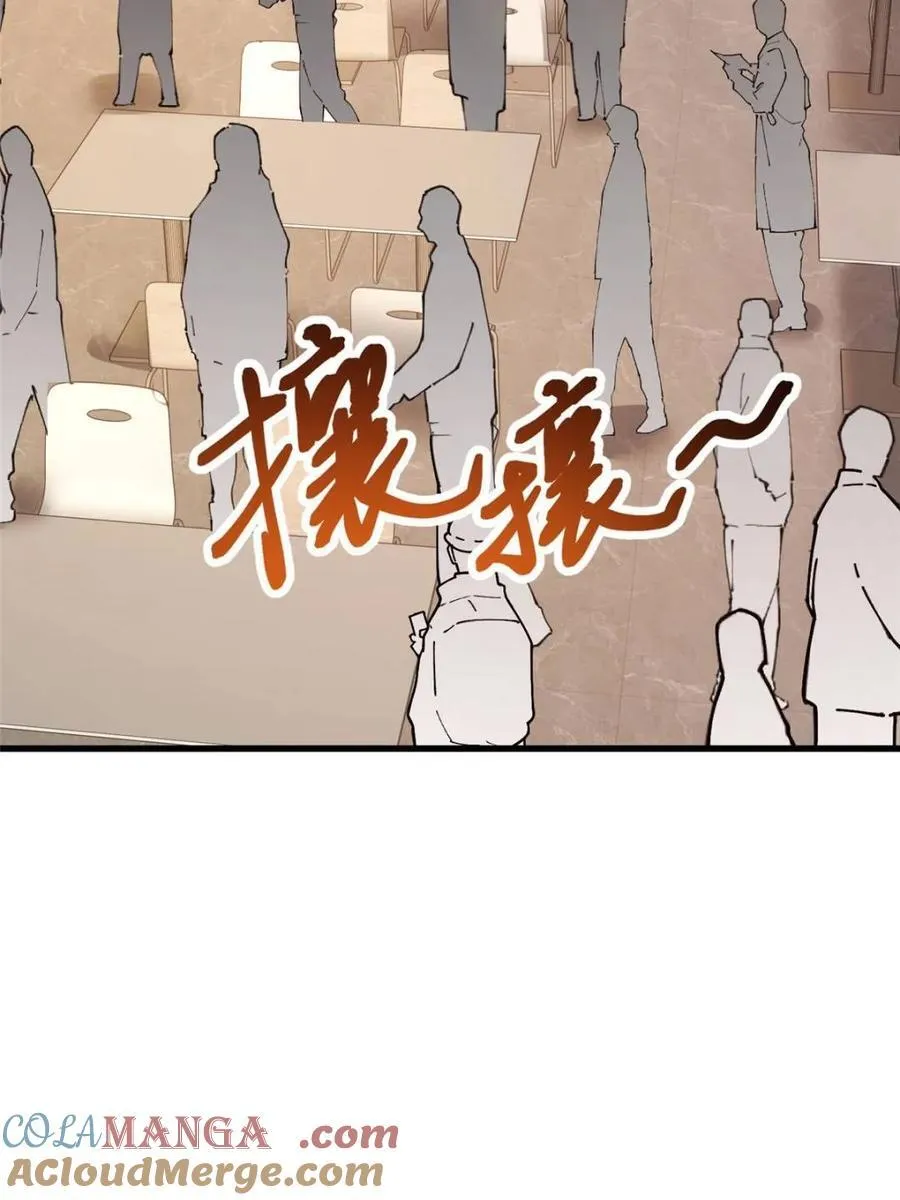 第163话6