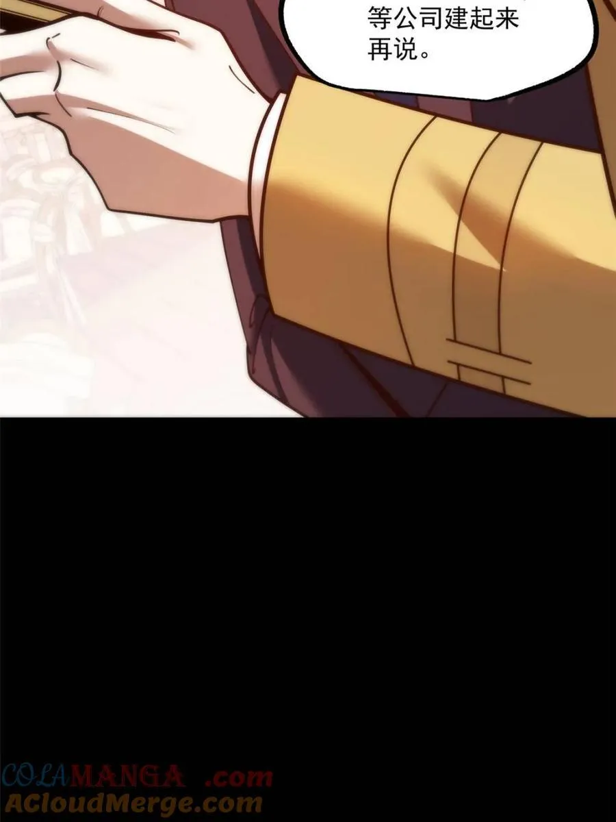 第166话15