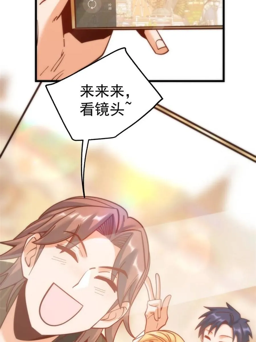 第172话14