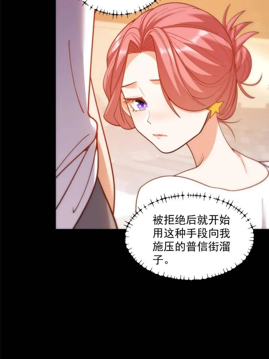 第177话29