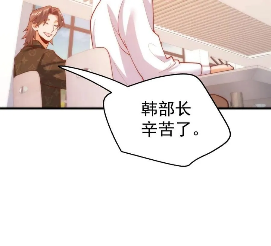 第163话20