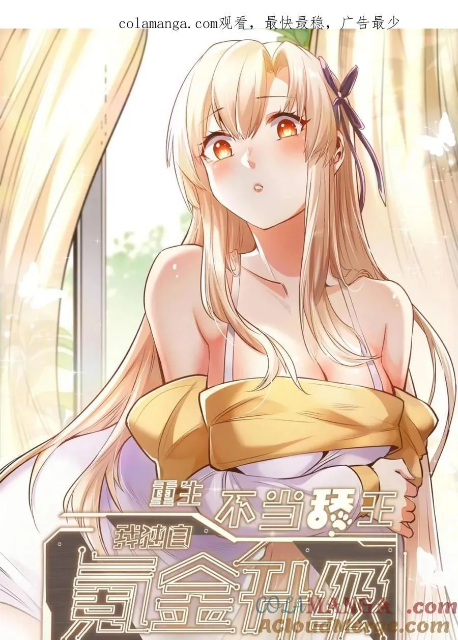 第165话55