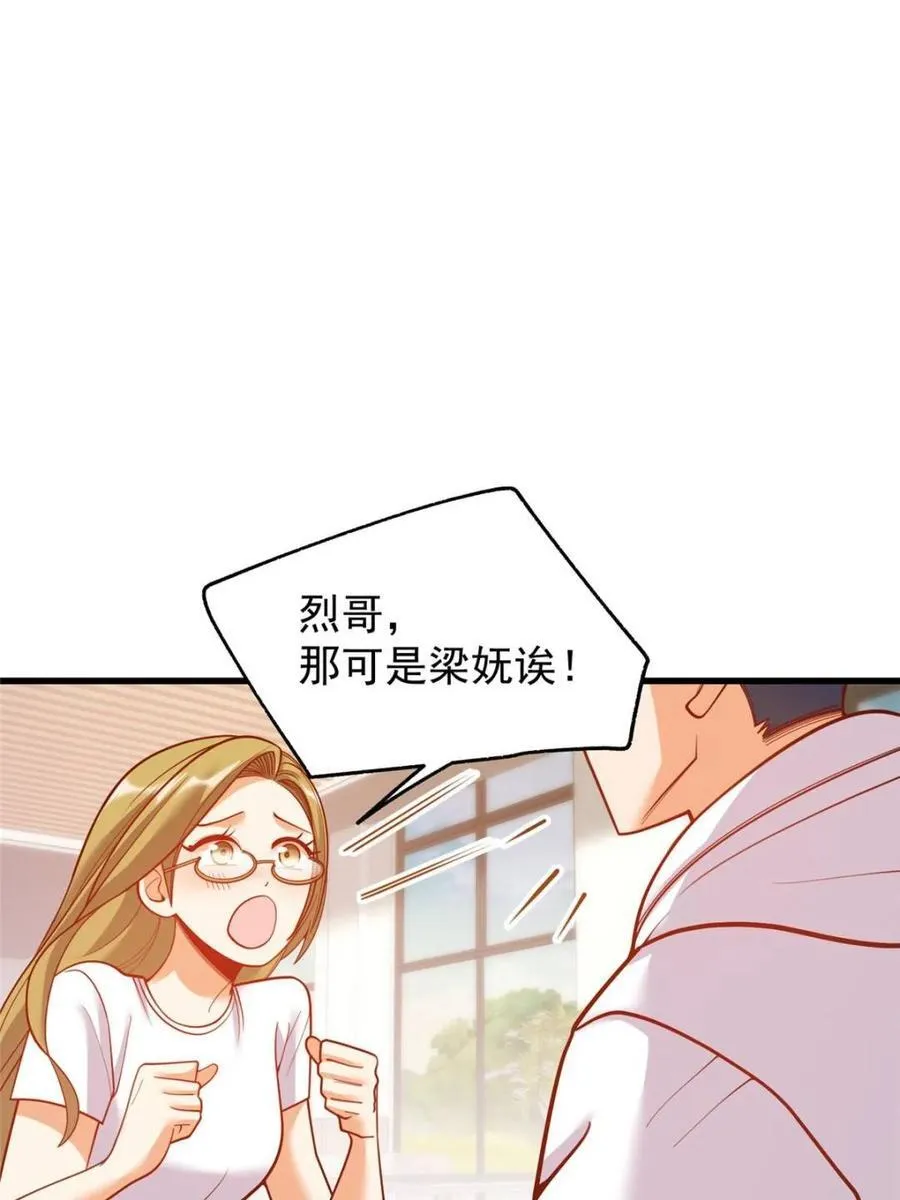 第163话28
