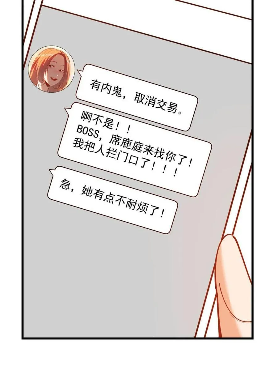 第168话41