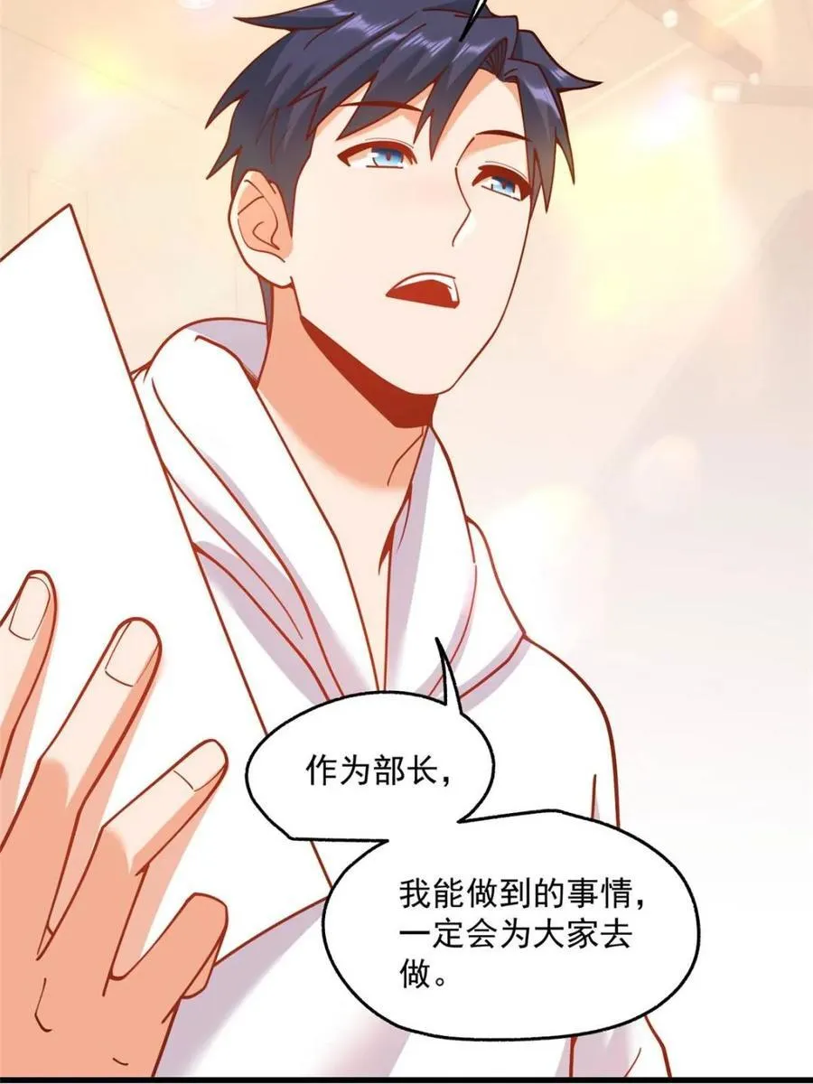 第163话46