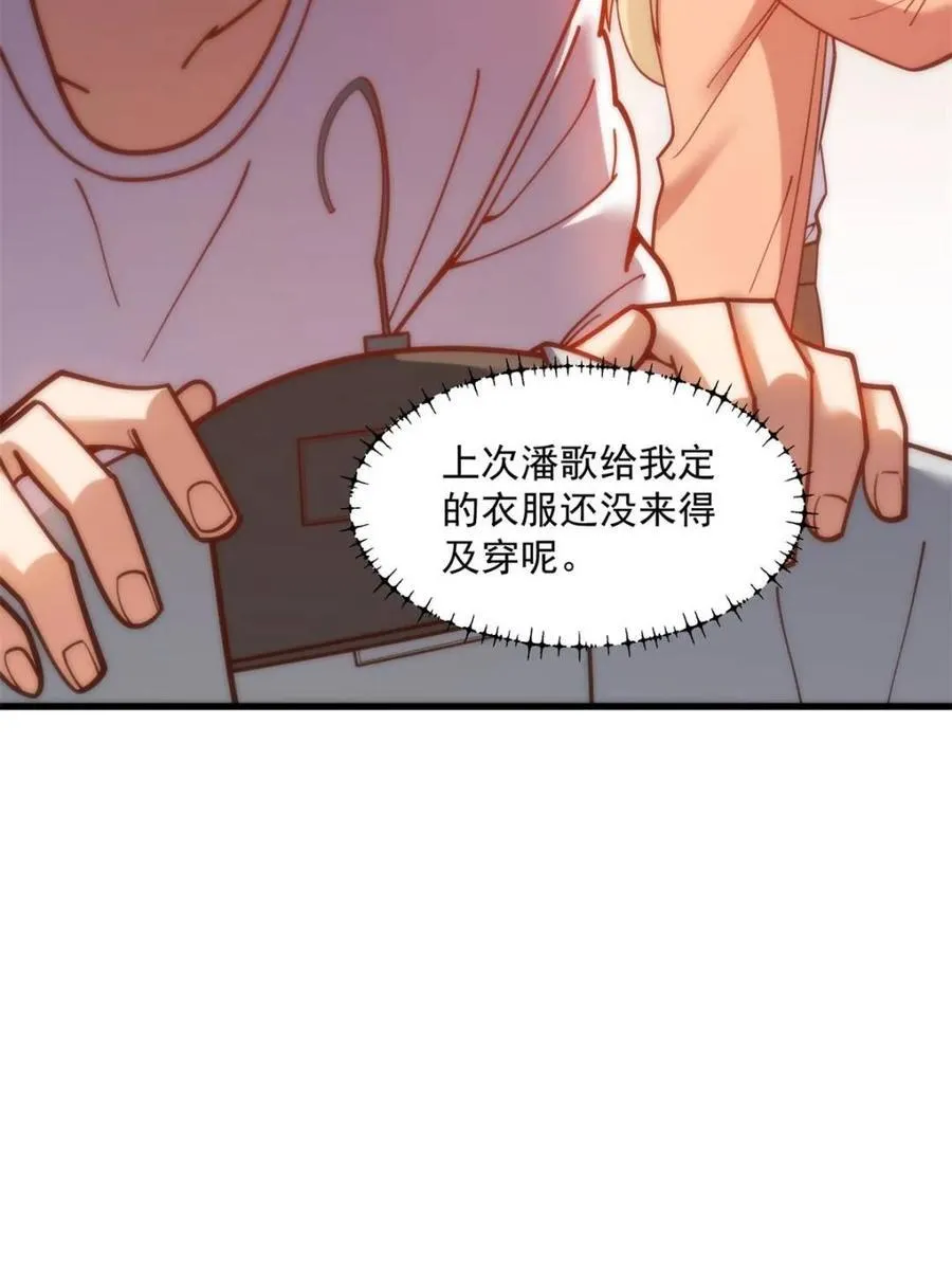 第169话52