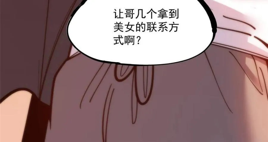 第176话50