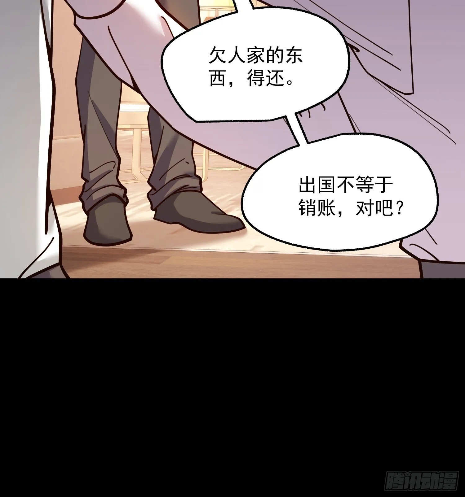 第174话39