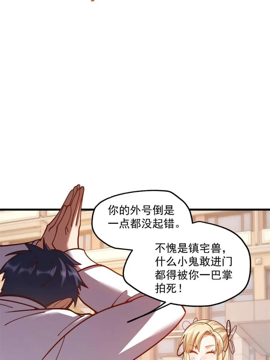 第169话35