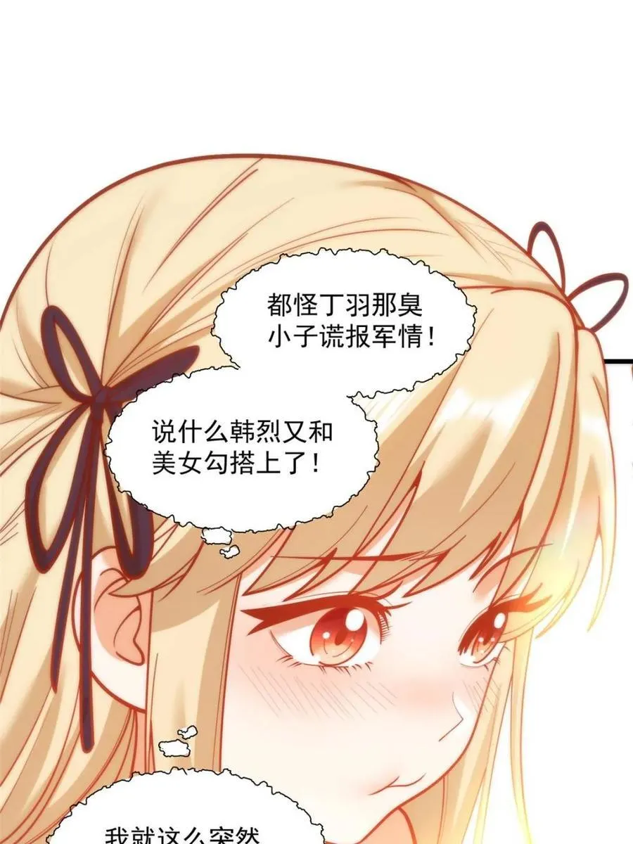 第167话35
