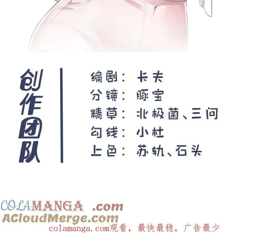 第172话57