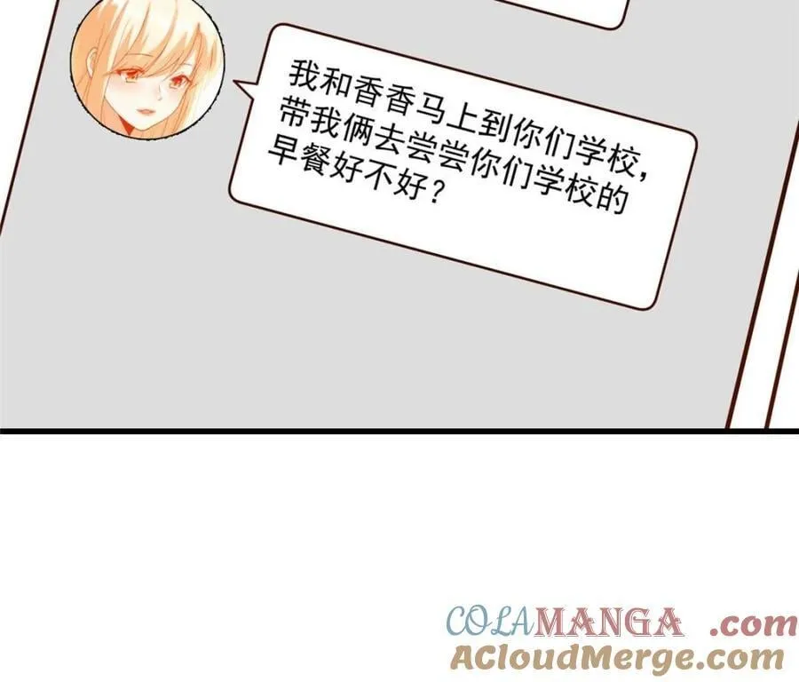 第166话63