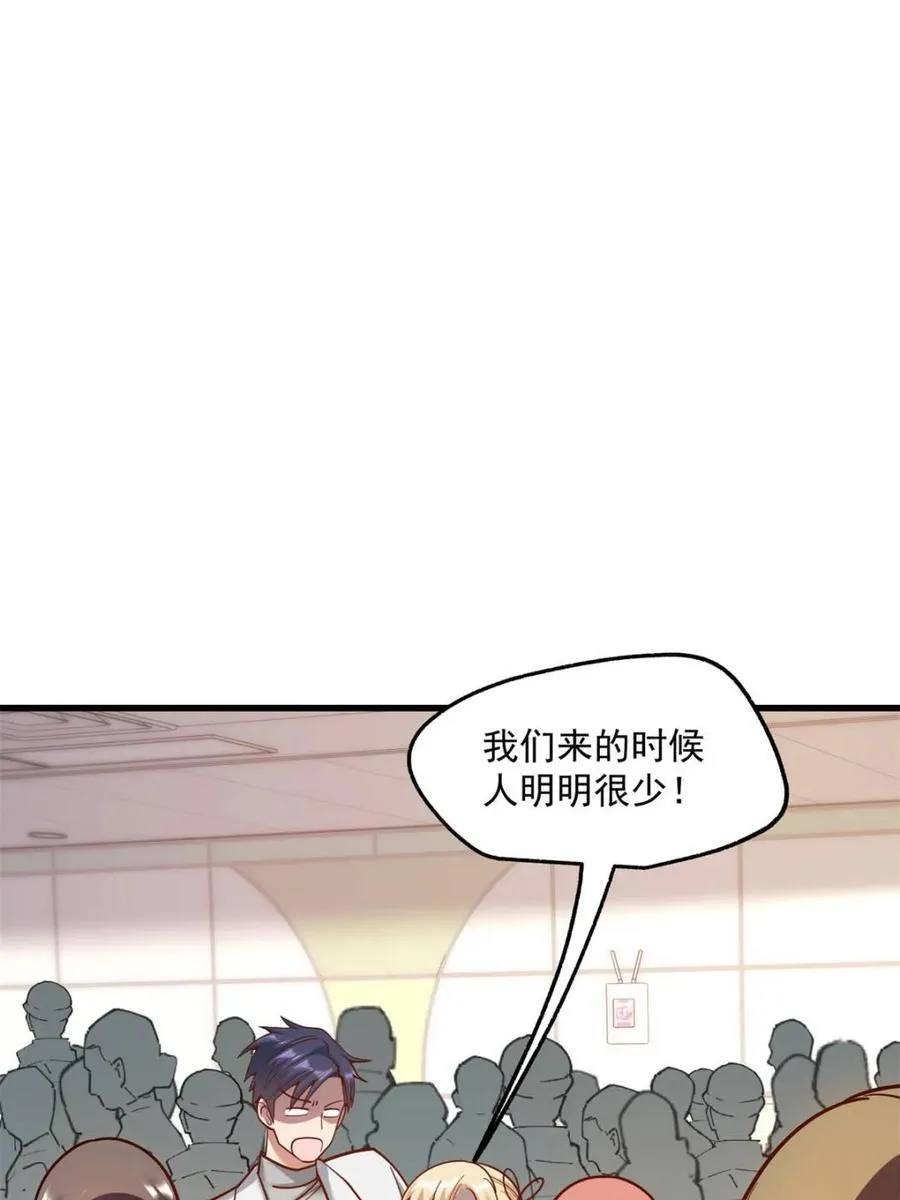 第169话70