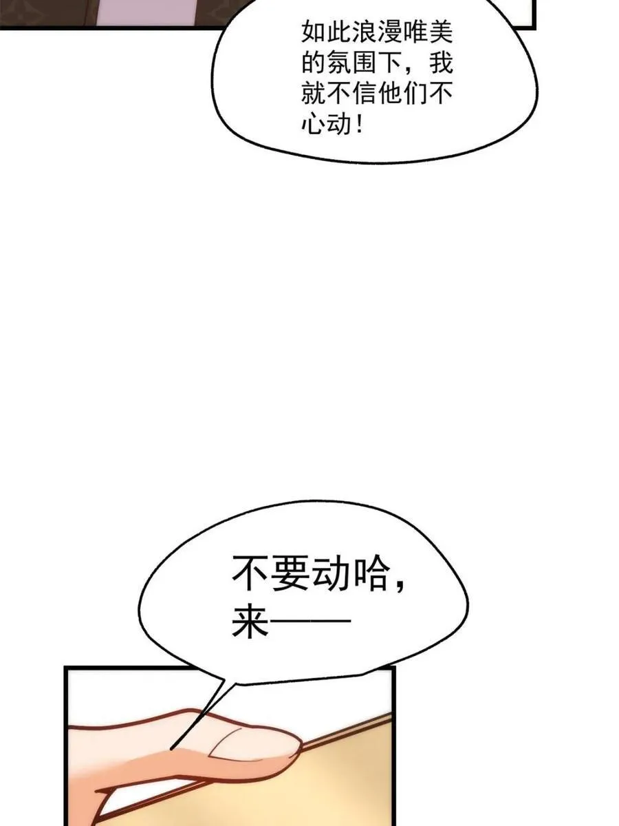 第172话23