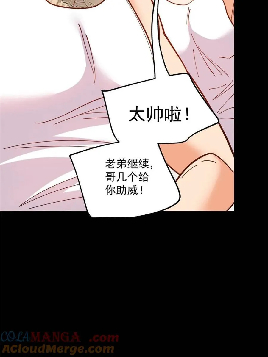 第177话24