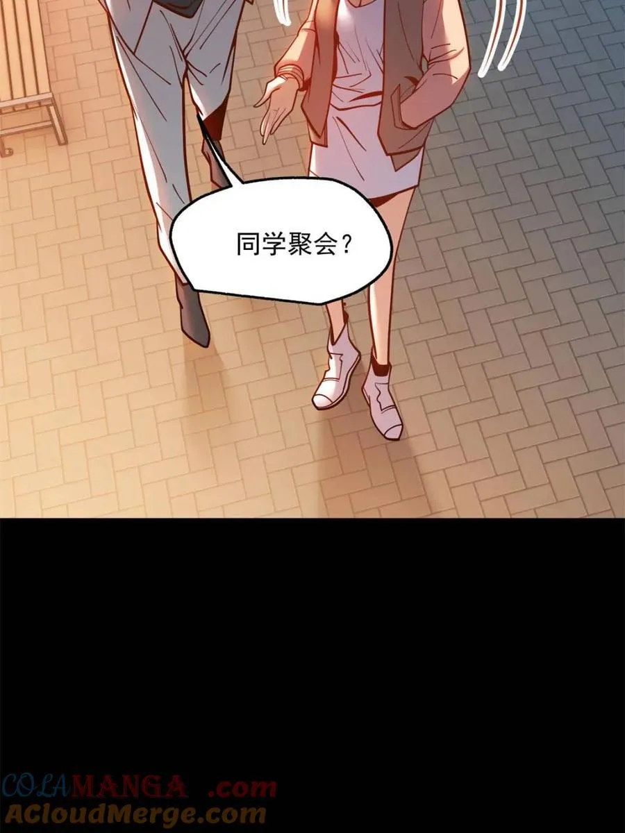 第173话42