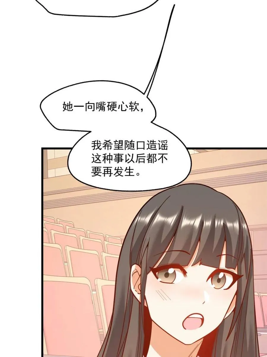 第162话52