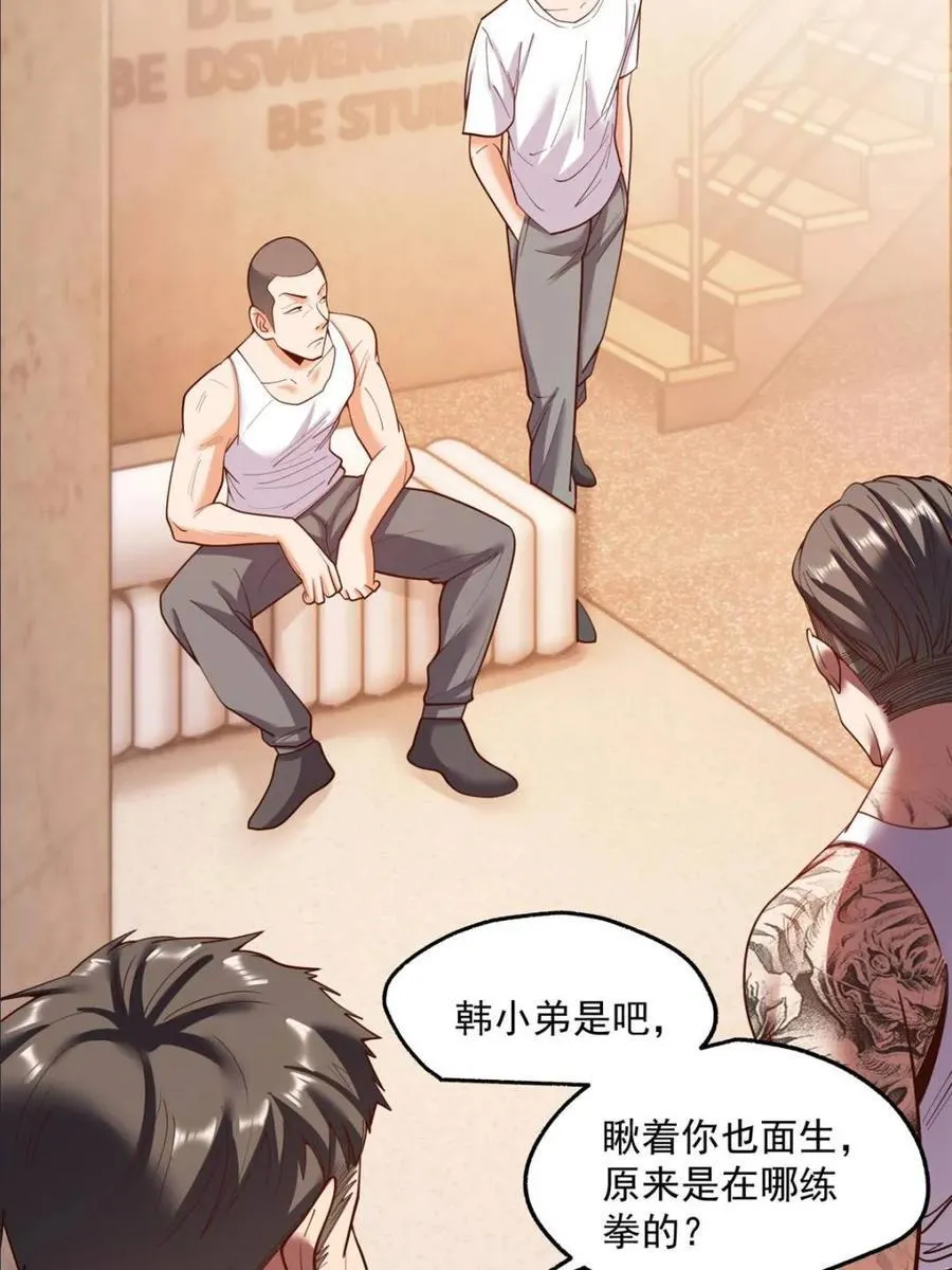 第177话56