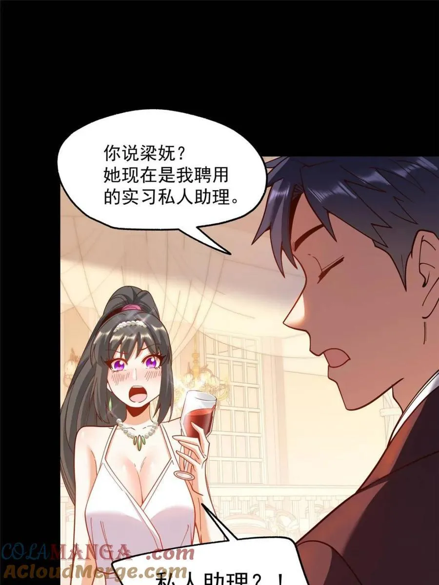 第165话21