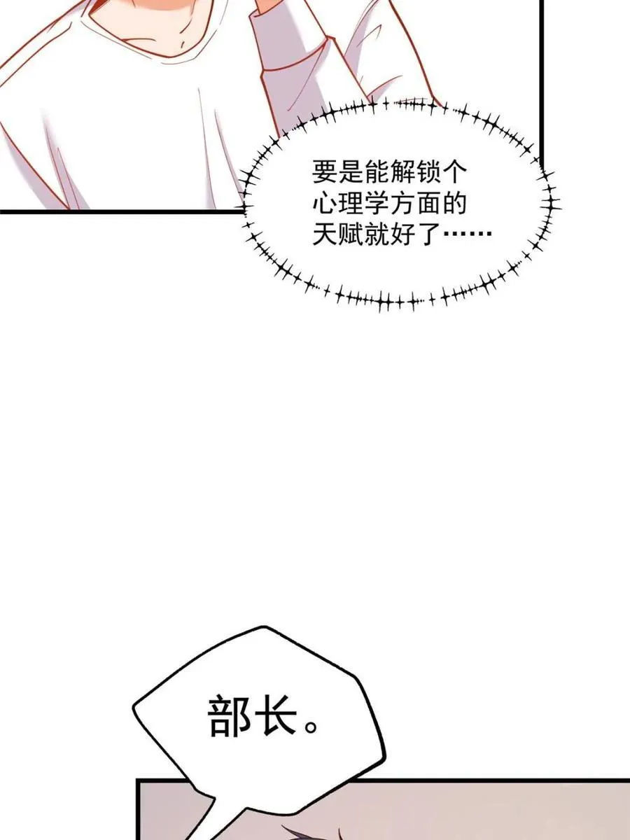 第167话8