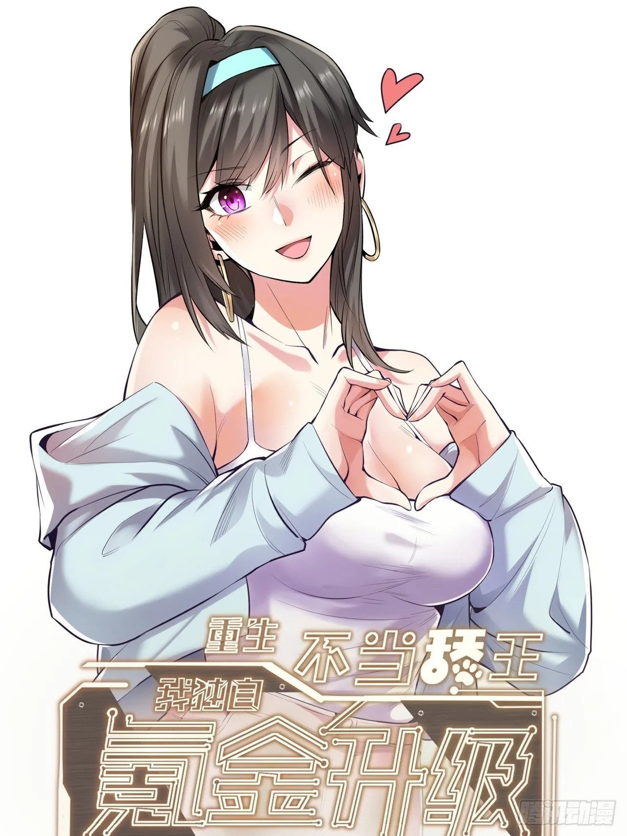 第174话0